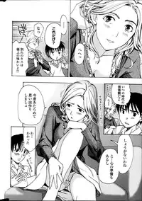 COMIC Penguin Club Sanzokuban 2014-03