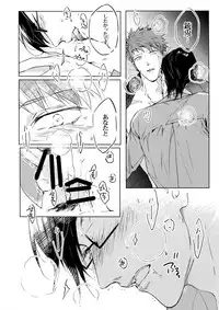 [7 Men Zippo (Kamishima Akira)] Mitchaku! Iruma juu Usagi sennyuu Sousa 24-ji 2 (Hypnosis Mic)