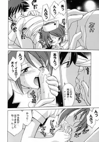 [Kotono Wakako] Shoujo Hyouhon