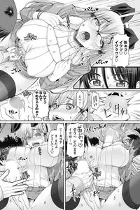 COMIC Penguin Celeb 2017-05 [Digital]