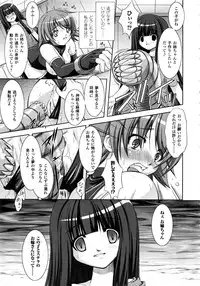 Comic Unreal 2008-10 Vol.15