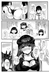 COMIC Unreal 2016-10 Vol. 63