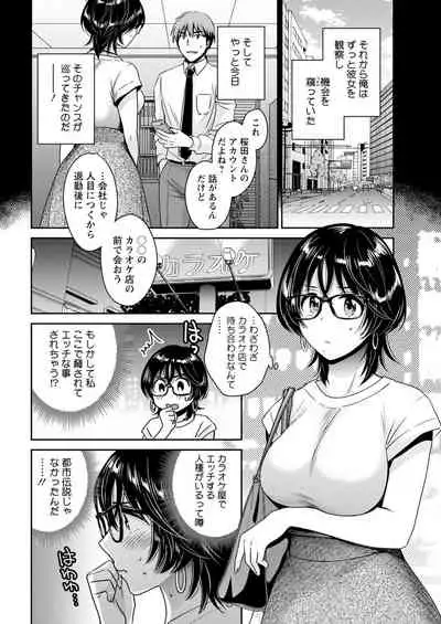 Action Pizazz 2021-11 [Digital]