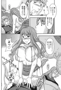 Namaiki! 2011-06 [Digital]