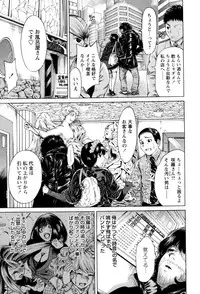 [Okumori Boy] Mainichi ga Sounyuubi - Every Day is Sex Day [Digital]