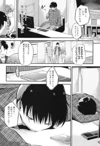 COMIC Shingeki 2012-06 [Digital]