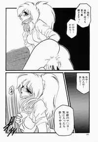 [Anthology] Cherry Moon SUPER! Vol. 1