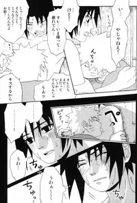 [N! (Nilo)] Uchiha-kun Neko ni Naru (Naruto)