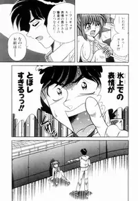 [Umino Sachi] Nikkan Sports