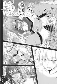 (C91) [Pikopikotei, Usagi Ame (Inoue Mitan, Iyohara Kansuke)] Shireikan! Doushiyou Watashi Senkan ni Nacchatta (Kantai Collection -KanColle-)