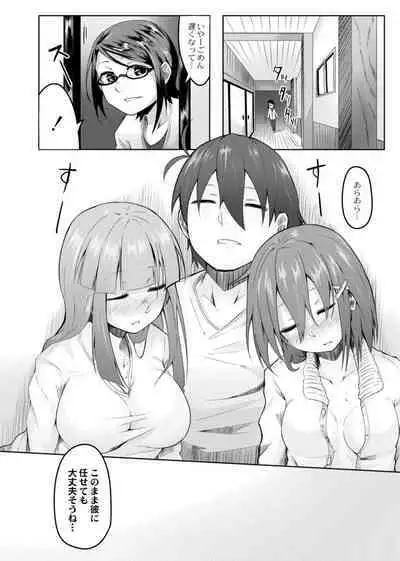 Koi no Shikkin Academia