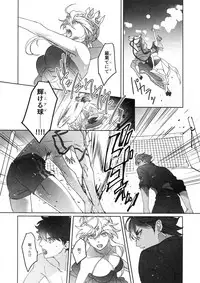 Re tkciao Tenchi Kogareru kin no Mutsugoto