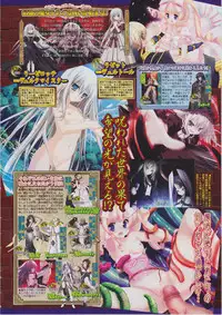 BugBug 2011-03 Vol. 199