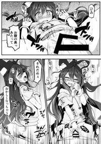 (C94) [Avalanche (ChimaQ)] Yorigami Shimai Daitokka SALE-chuu!! (Touhou Project)