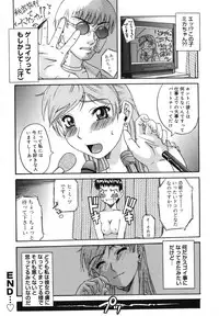 [Nanri Kouichirou] Ni Hatsume!! - Second Shot!!