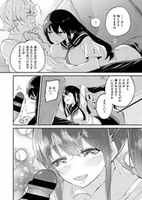 COMIC ExE 12 [Digital]