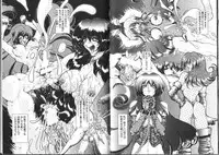 [Sozatsu Nae] Megami Yumegatari -Heroine Dreams-