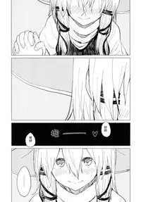 [100yenMoFA (Mirino)] Suwa Nee-chan Amaesasete! Suwa Shota Bangaihen 3 (Touhou Project) [Chinese] [UAl汉化组] [Digital]