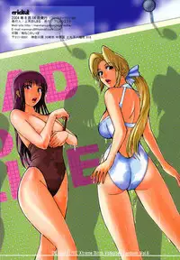 (C68) [Pururun Estate (Kamitsuki Manmaru)] cricket (Dead or Alive Xtreme Beach Volleyball)