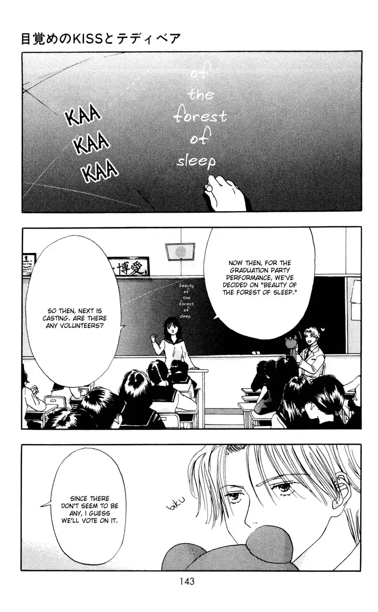Akane-Chan Overdrive V02 - CH10
