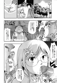 COMIC Megastore Alpha 2014-11