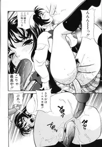 [Yukiyanagi] Milk Milk