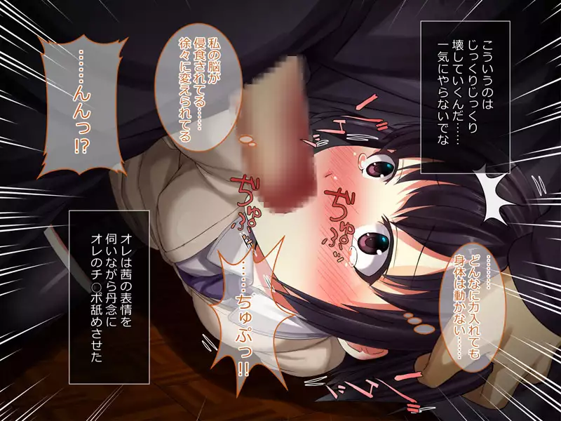 Ayatsuri App o Tsukatte Namaikina JK Sai Kyouiku!! -Zetsurinko Chin Otoko no Gyakushu-