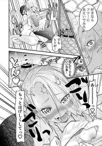 Nikubou Fetish no Tsuyogari Gal ga Kinkotsu Ryuuryuu Bodybuilder to Icha Love de Kattari Maketari!!