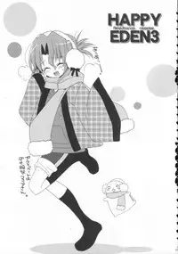 (C71) [ciaociao (Araki Kanao)] HAPPY EDEN 3 (Hayate no Gotoku!)