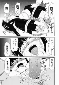 COMIC Megastore 2005-06