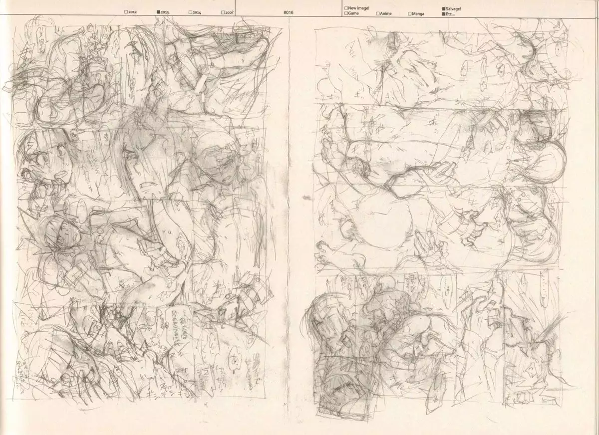 RaKuGaKi./Monochrome.