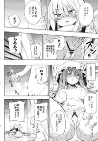 (Reitaisai 10) [Kamikadou (Various)] Koumakan Shuffle Goudou Kupaa (Touhou Project)