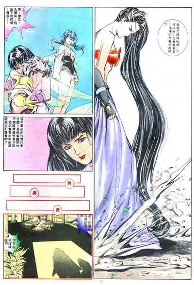 New A Moment of Romance~ Hadougirl (1/2)