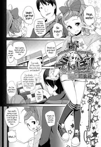 [Maeshima Ryou] Enbo! | Slackgirl prostitution! (Comic LO 2015-09) [English] {5 a.m.}