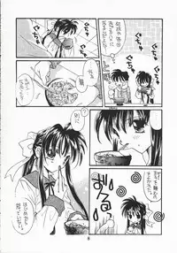 (C59) [MILLION*DROPS (Tanimura Marika)] MY LOVE (Kanon)