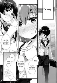 [Yamabuki Zarame] The Pain of Your First Love (Mebae Vol.3 - Vivid Girls Love Anthology) [English] [Yuri-ism]