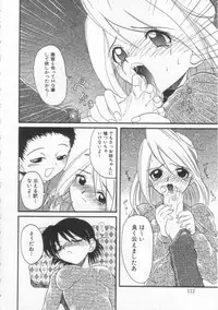 [Hirokawa Kouichirou] PET LIFE