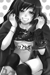 (Comic Planet Tokorozawa 4) [Ningen Modoki (Random)] Yuffie to Kanoke Otoko (Final Fantasy VII) [English] [Kamibana]