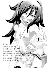 (C82) [Izanagi, Gantai Critical (Otoo, BeLu)] IzaCri Yorozu Bon (Various)