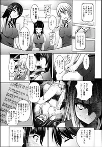 COMIC Maihime Musou Act. 07 2013-09