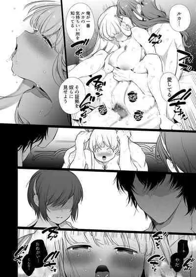 [Yatomomin (Yamamoto Tomomitsu)] Mede little Roy～Ochikobore Majo no Shoutai wa , Seieki(Maryoku) o Kate tosuru Saikyou no Akuma deshita. 2-The Second Volume [Digital]