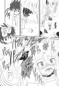 (C74) [Dieppe Factory (Alpine)] FATE FIRE WITH FIRE (Mahou Shoujo Lyrical Nanoha)