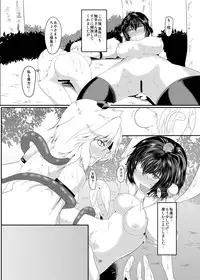 [Ararudaito (Yamaiso)] Tengu wa Shokushu ni Yowai (Touhou Project) [Digital]