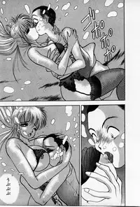 [AKIRA] Mamiko no Trip Paradise 4