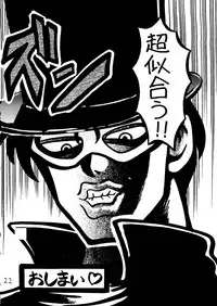 [Koba Kikaku, Igyou Ha Club (Ujiga Waita)] Muchi Muchi Senryoubako (Bishoujo Senshi Sailor Moon)