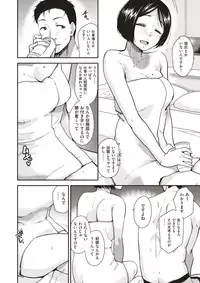 COMIC X-EROS #51 [Digital]