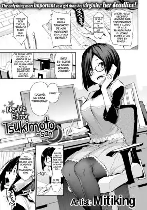 NEWBIE EDITOR TSUKIMOTO-SAN