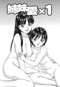 [Matsusaka Takeshi] Majokko Eri-chan