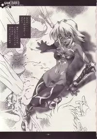 (CR33) [Hotel California (Natsuno Suika)] Game Over 0 (.hack)