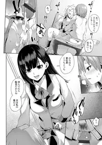 [Akairo] Kashimashi Biyori. [Digital]